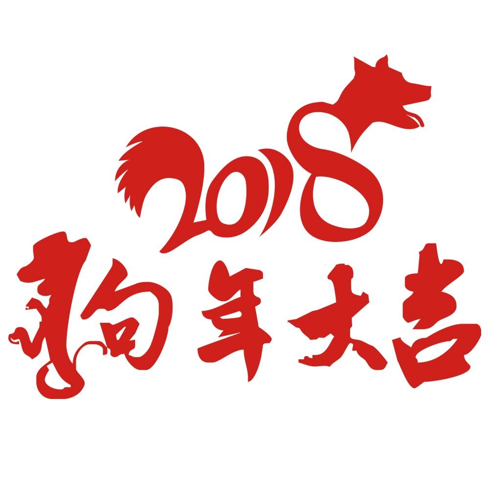 新春特假通告更正：