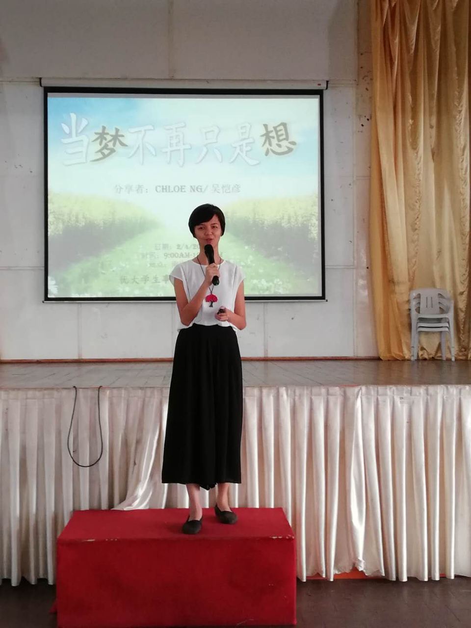 4月初开启,初中学生迎来了第一场讲座会。吴恺彦女士分享关于“梦不再是想” 的心路