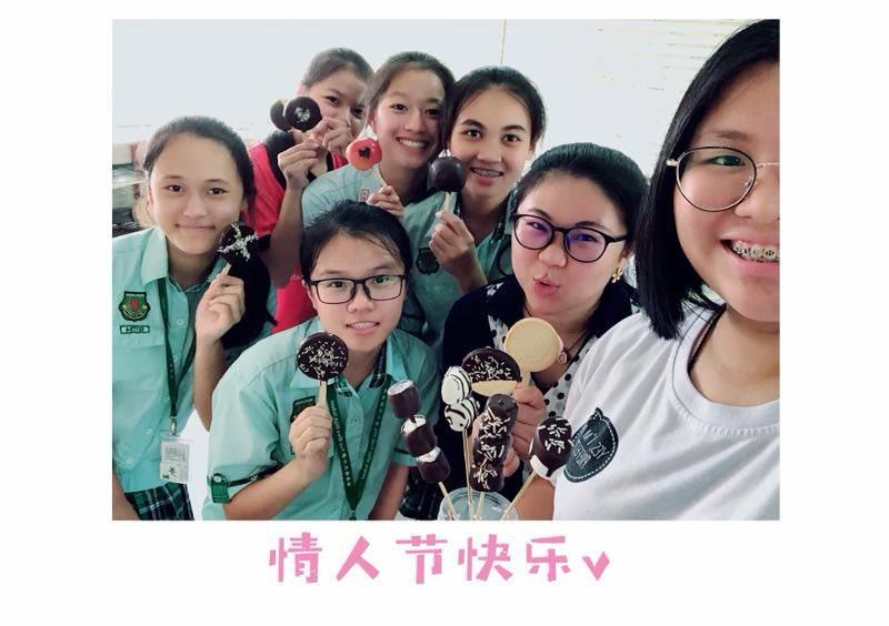 2018年南华独中家长日暨园游会