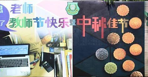 曼绒南华独立中学——招募2019年新生。