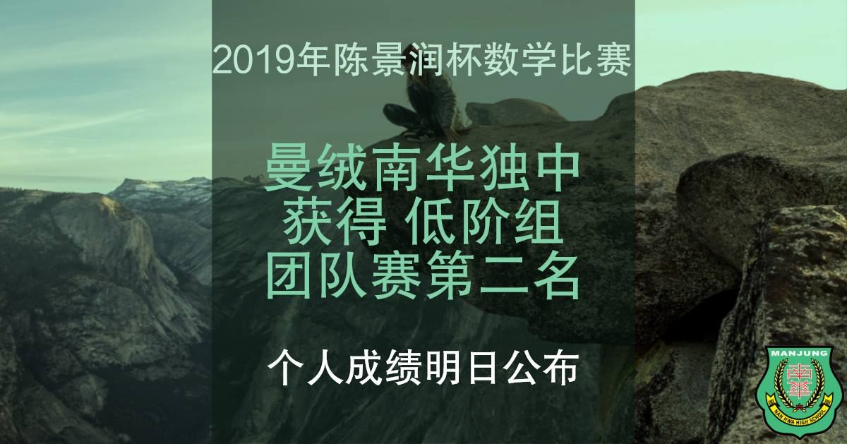 2019 年 4 月校园动态