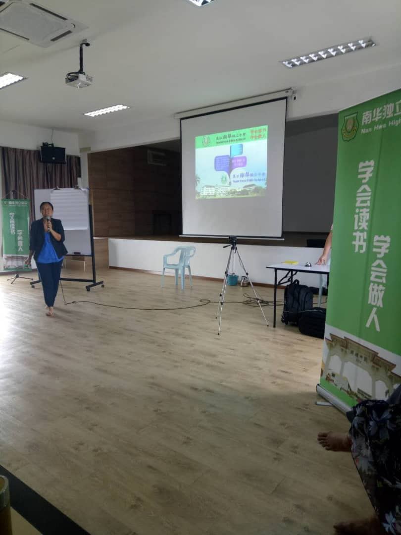 626福清洋育英华小《父母工作坊》