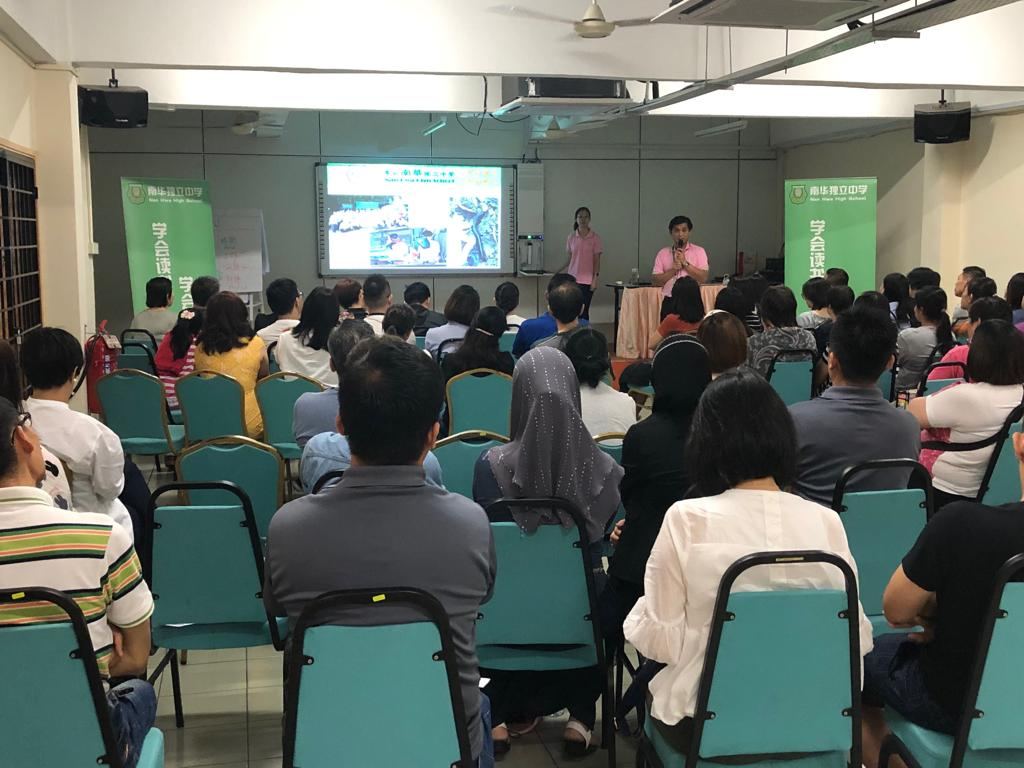 707南华独中主办南益华小《父母工作坊》