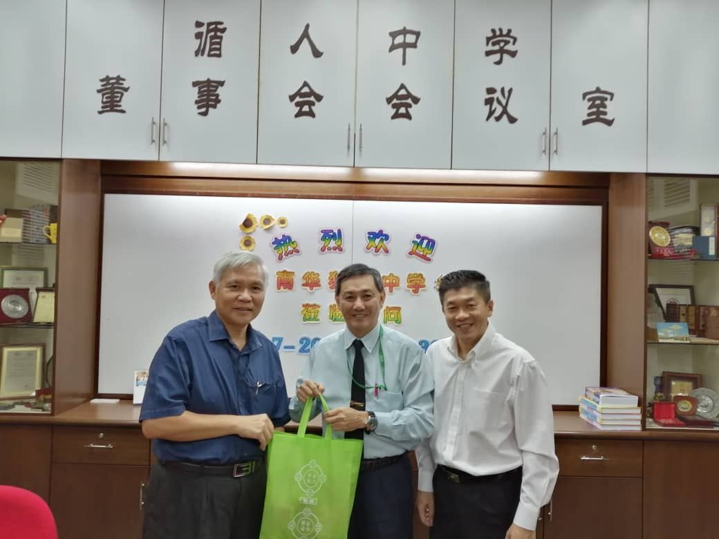 711-713董事会及行政团队与雪隆三校进行学术交流