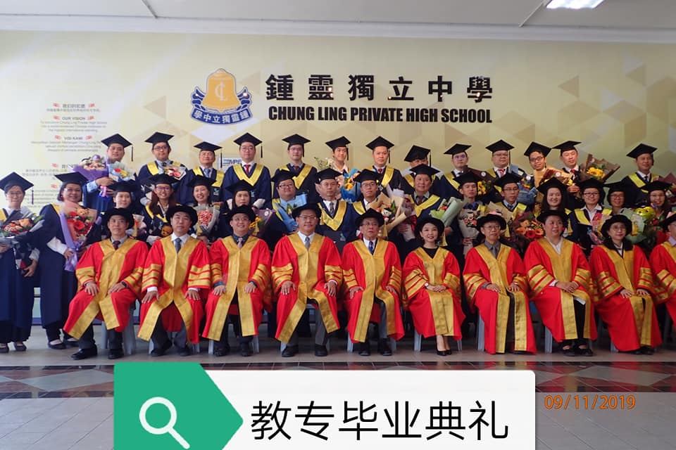 经过两年的努力,本校的五名老师在学校的支持下完成了由新纪元学院教育系承办,英国西