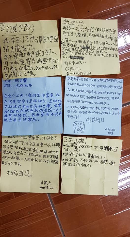 营员的感言