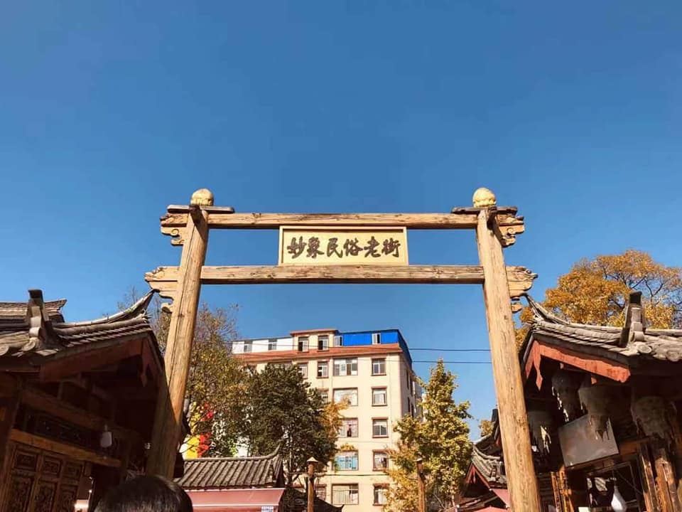 今天南华天使来到云南省博物馆参观，了解了古滇国的历史及妙香佛国的世界历史。之后便