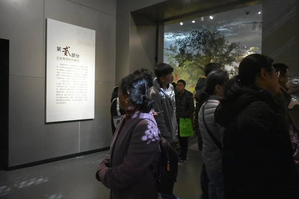 今天南华天使来到云南省博物馆参观，了解了古滇国的历史及妙香佛国的世界历史。之后便