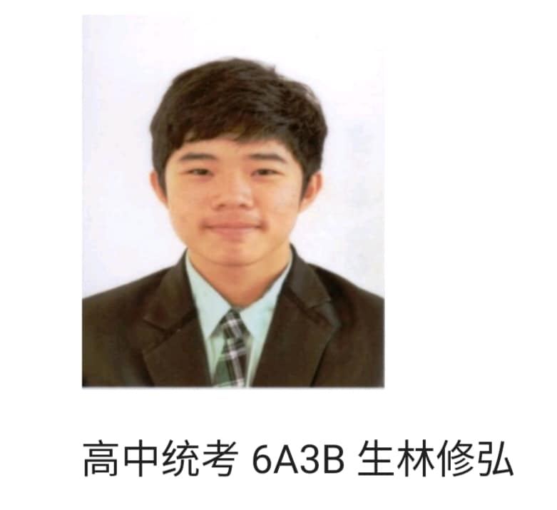 南华独立中学在第四十五届统考取得不俗的表现，突显"学会读书"的办学理念。初中统考