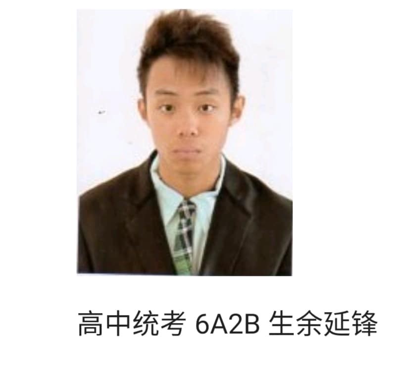 南华独立中学在第四十五届统考取得不俗的表现，突显"学会读书"的办学理念。初中统考