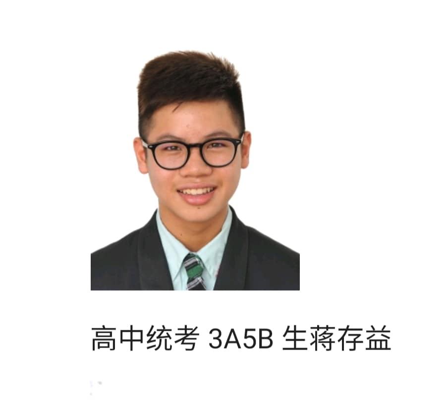 南华独立中学在第四十五届统考取得不俗的表现，突显"学会读书"的办学理念。初中统考