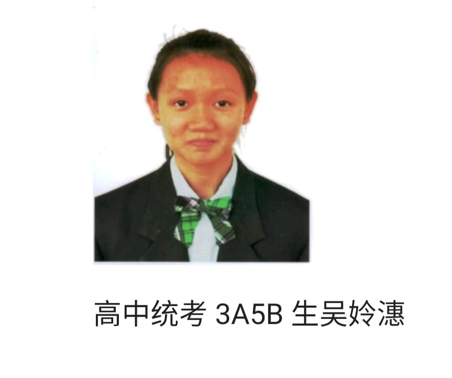 南华独立中学在第四十五届统考取得不俗的表现，突显"学会读书"的办学理念。初中统考