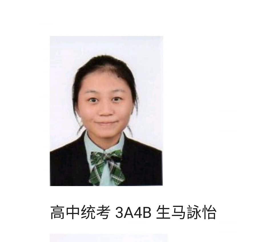 南华独立中学在第四十五届统考取得不俗的表现，突显"学会读书"的办学理念。初中统考