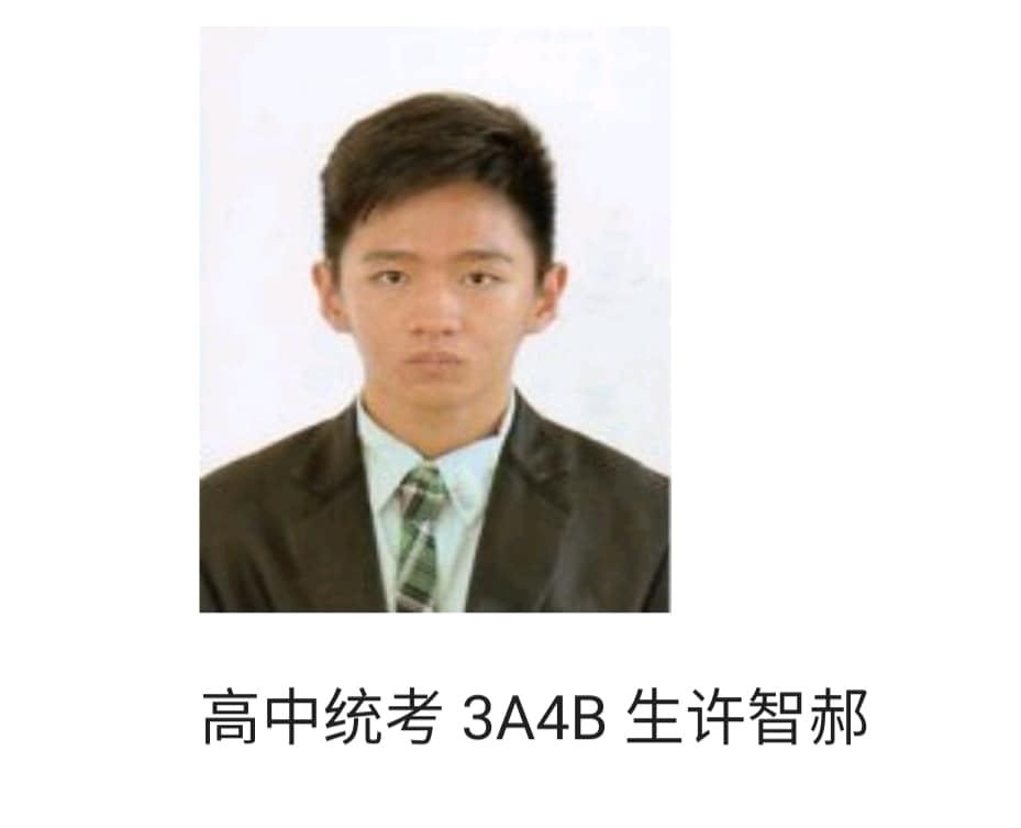 南华独立中学在第四十五届统考取得不俗的表现，突显"学会读书"的办学理念。初中统考