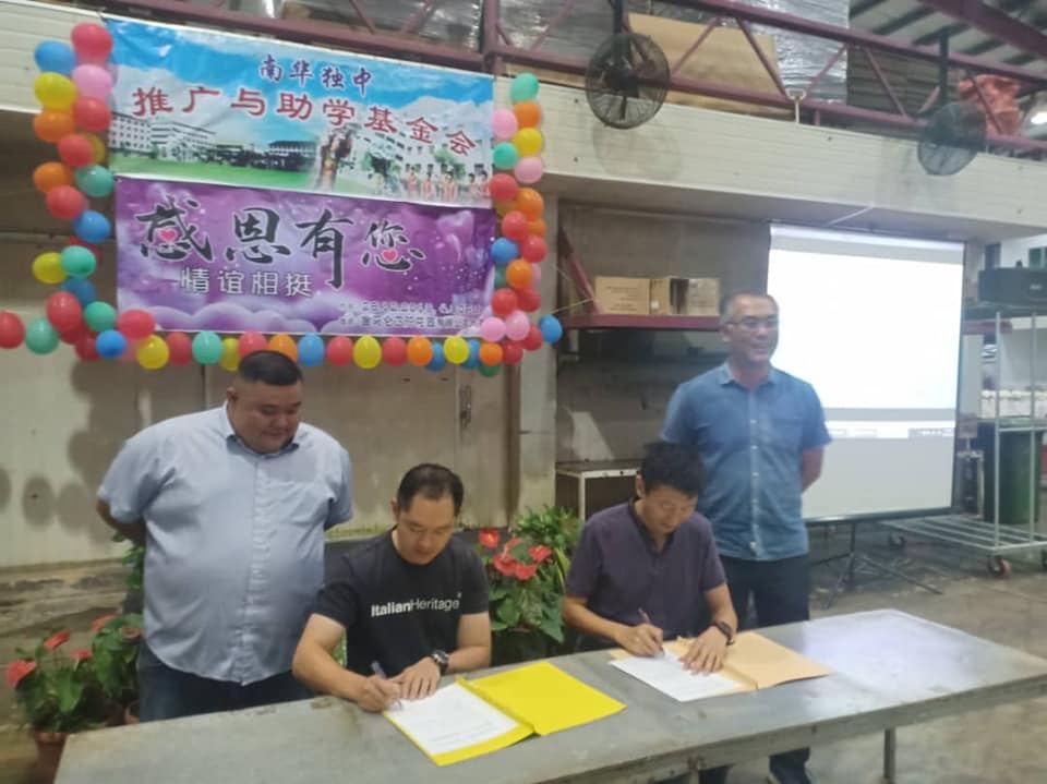 马来西亚南华独立中学校友会，推广与助学基金会签署备忘录。