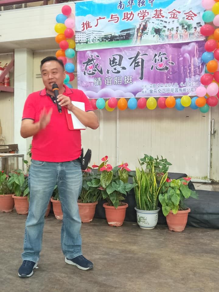 马来西亚南华独立中学校友会，推广与助学基金会签署备忘录。