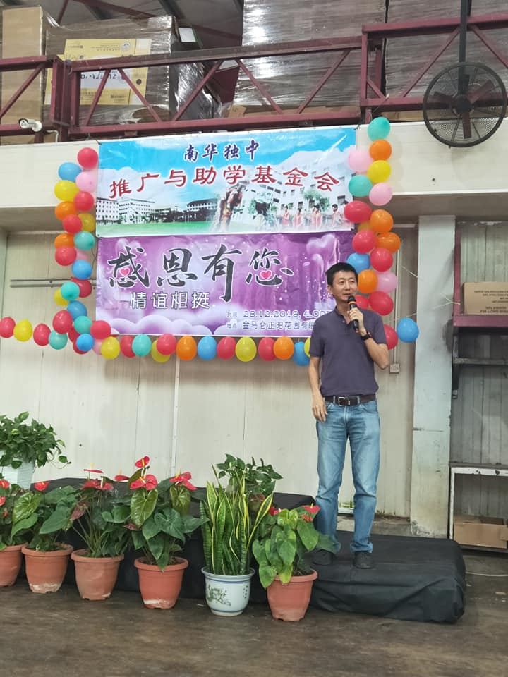 马来西亚南华独立中学校友会，推广与助学基金会签署备忘录。