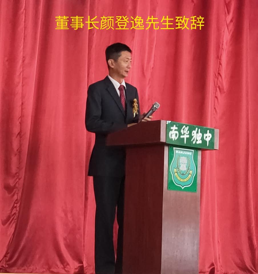 《乐享》开学典礼
