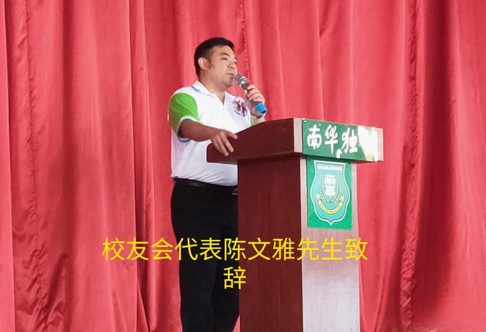 《乐享》开学典礼