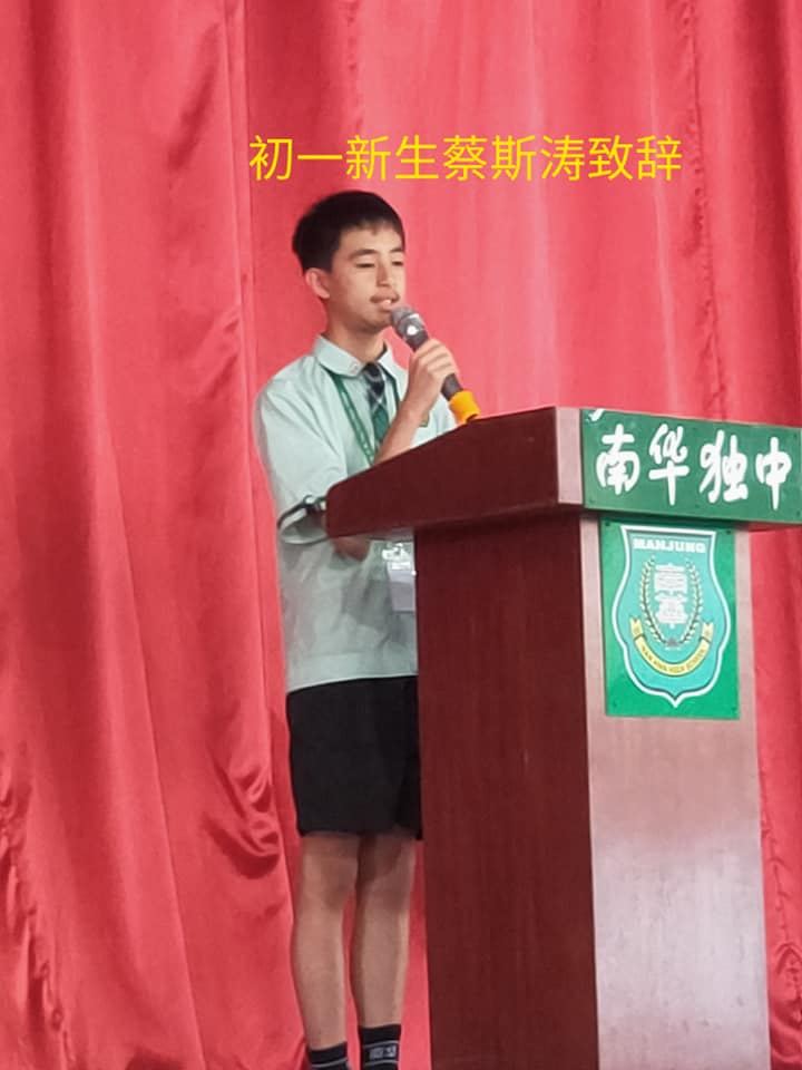 《乐享》开学典礼