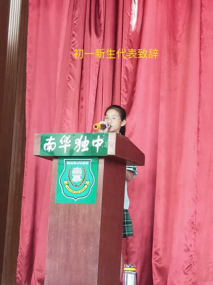 《乐享》开学典礼