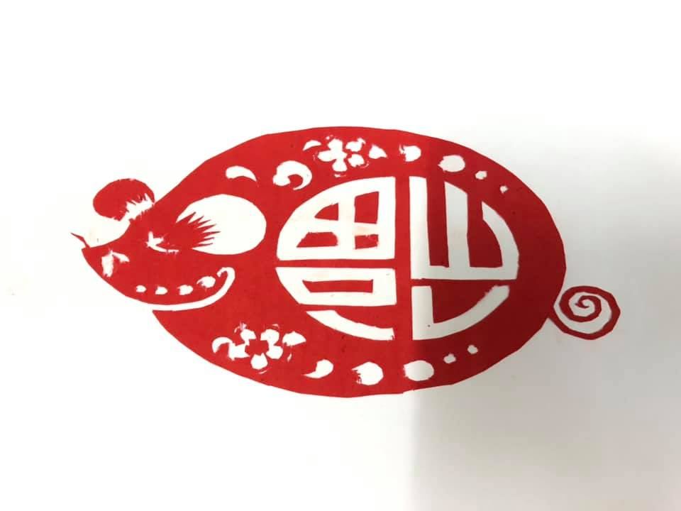 今早老师及学生都踊跃参加新年剪纸比赛，以下是一些作品。