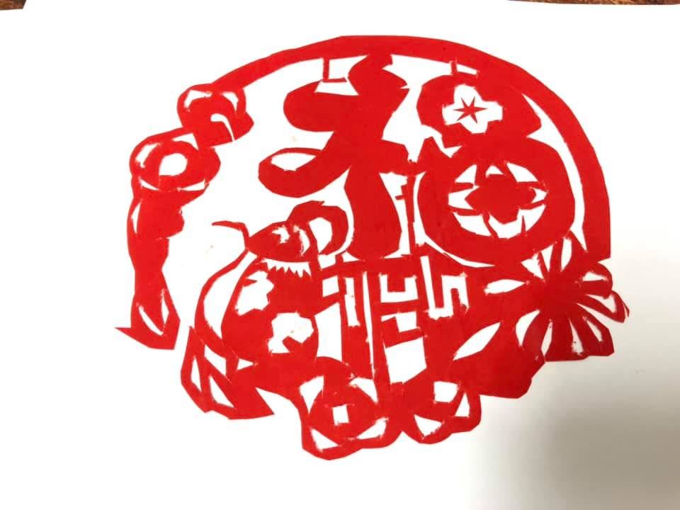 今早老师及学生都踊跃参加新年剪纸比赛，以下是一些作品。