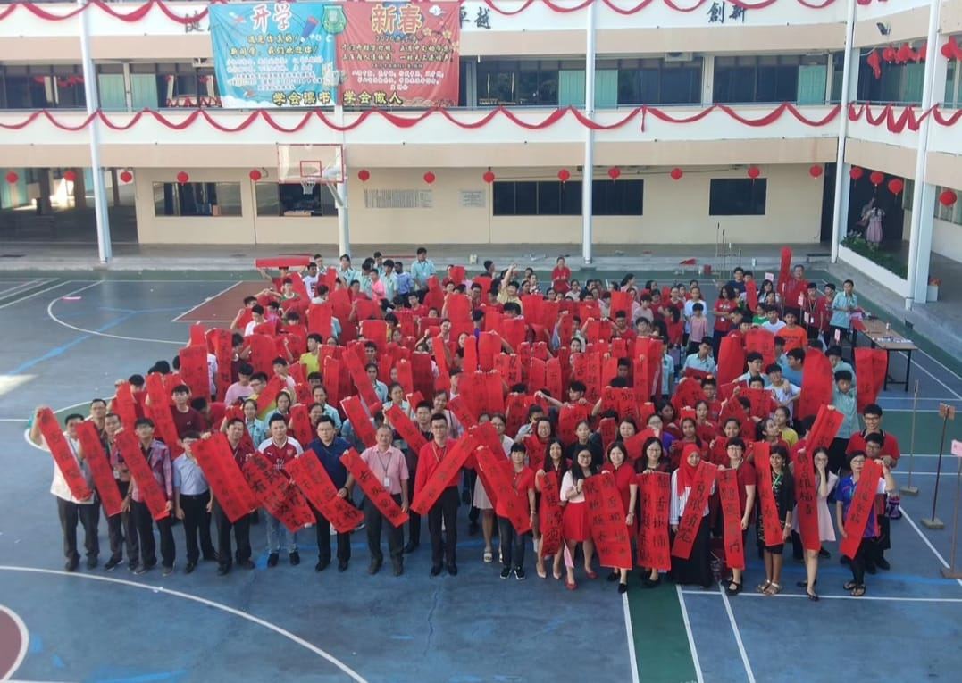 南华全体师生挥春，祝贺大家新年快乐，万事如意，身体健康，步步高升，福星高照。