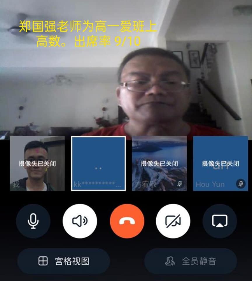南华独中，今天是第二天全面线上教学，学生出席率都超过90%，有些班级的出席率是1