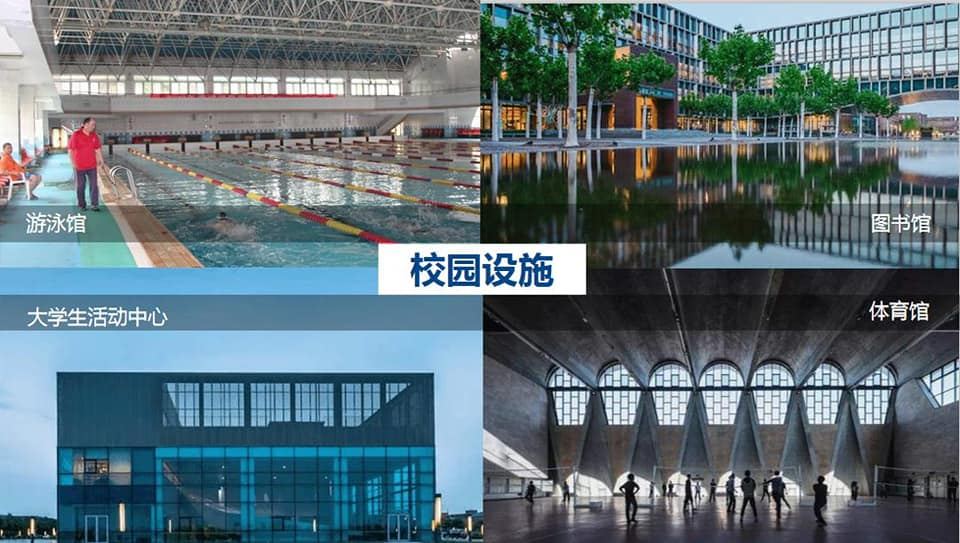 南华独立中学将在 5月17日（日）与中国天津大学有一场线上 *升学宣讲会*
