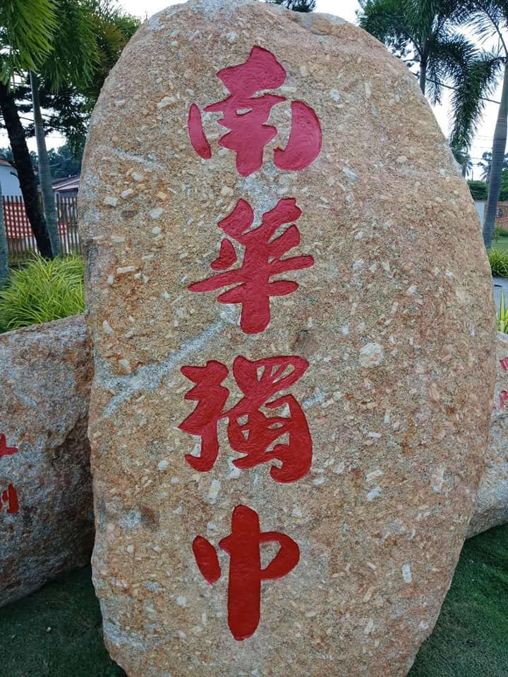 它带来一种古香古色，古风古韵的优雅艺术魅力，一种独特而新颖的艺术文化。