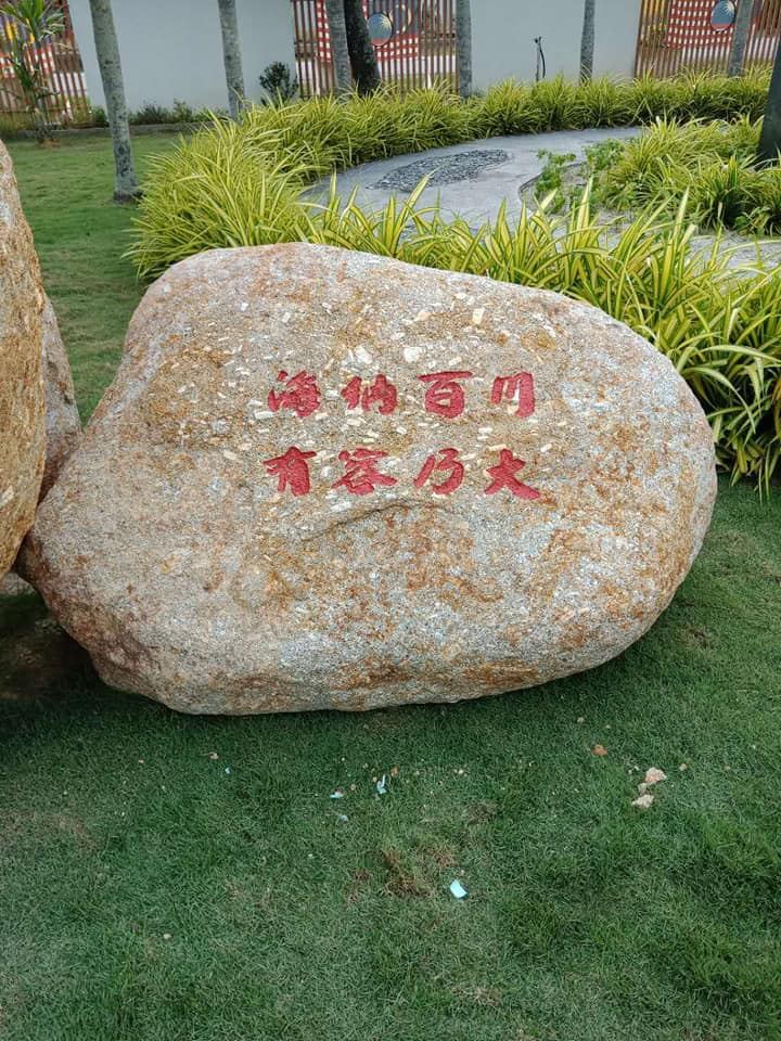 它带来一种古香古色，古风古韵的优雅艺术魅力，一种独特而新颖的艺术文化。