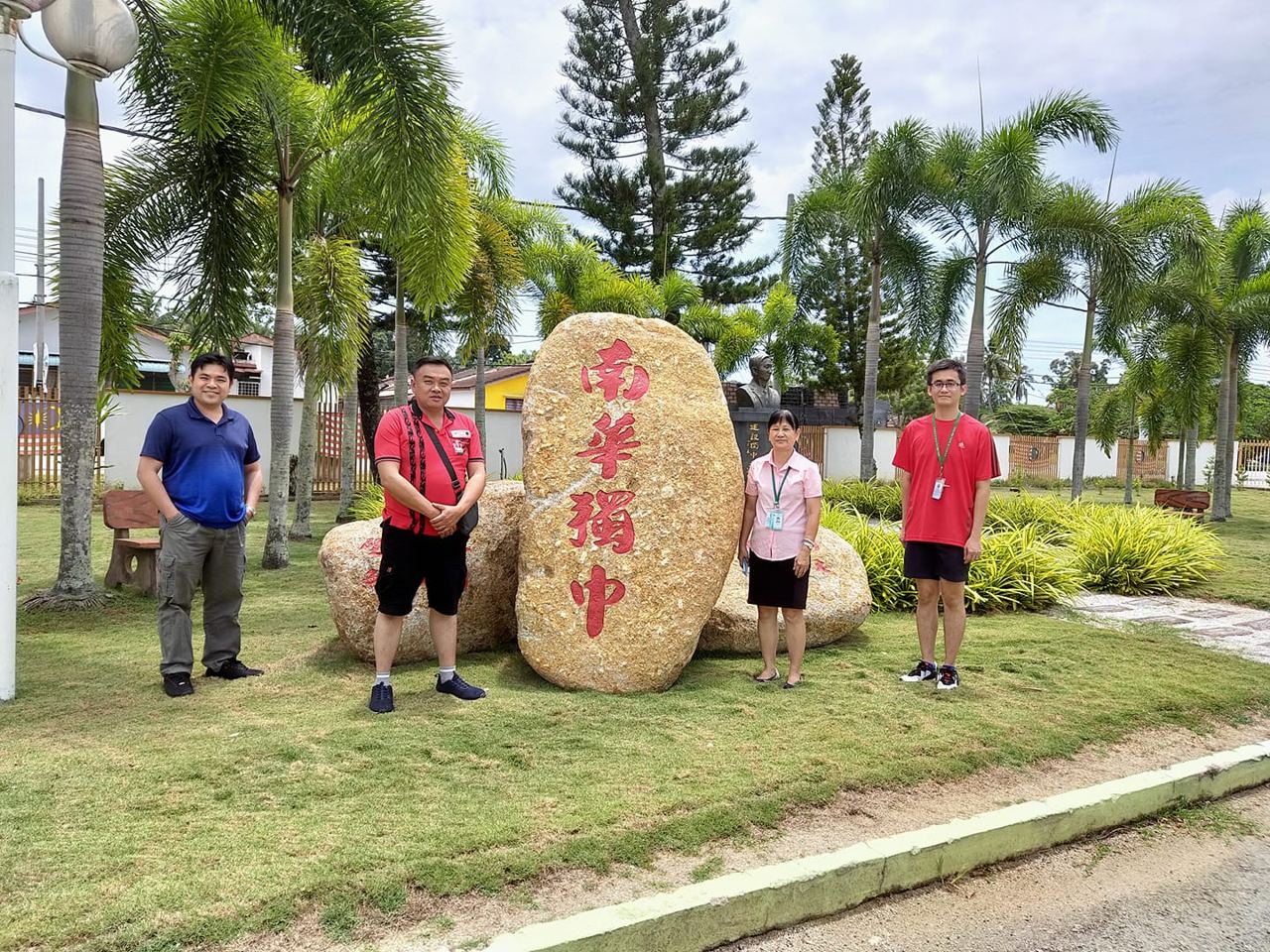 感谢南华校友兼推广与助学基金会代表莅临母校。