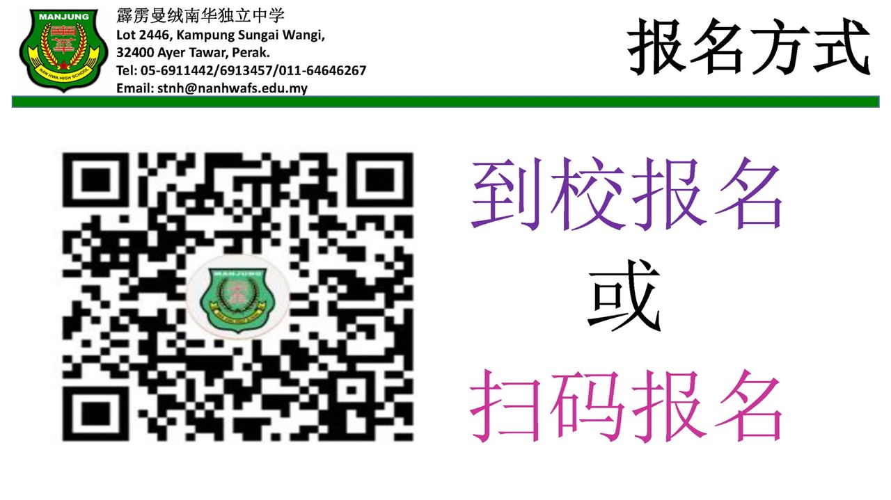 2020 年 10 月校园动态