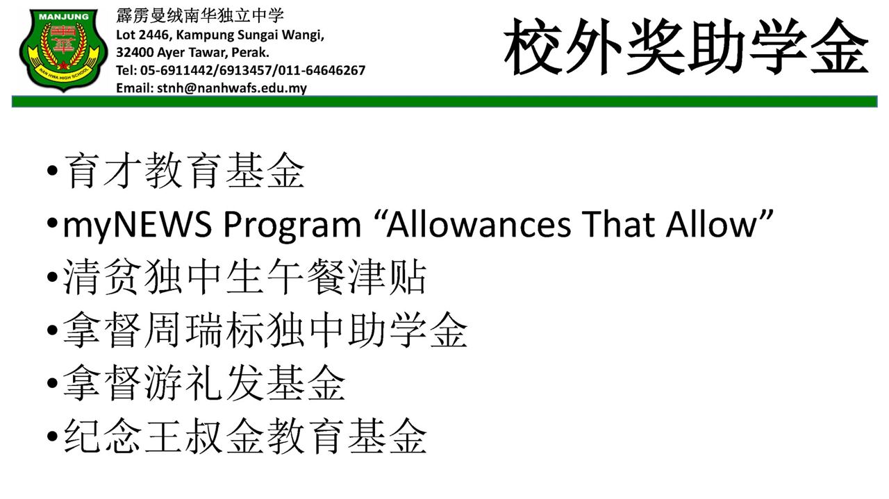 2020 年 10 月校园动态