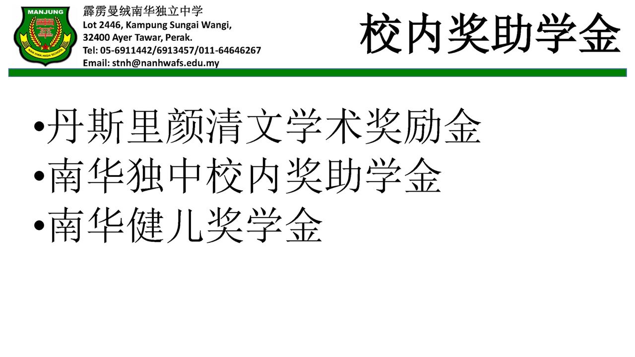 2020 年 10 月校园动态