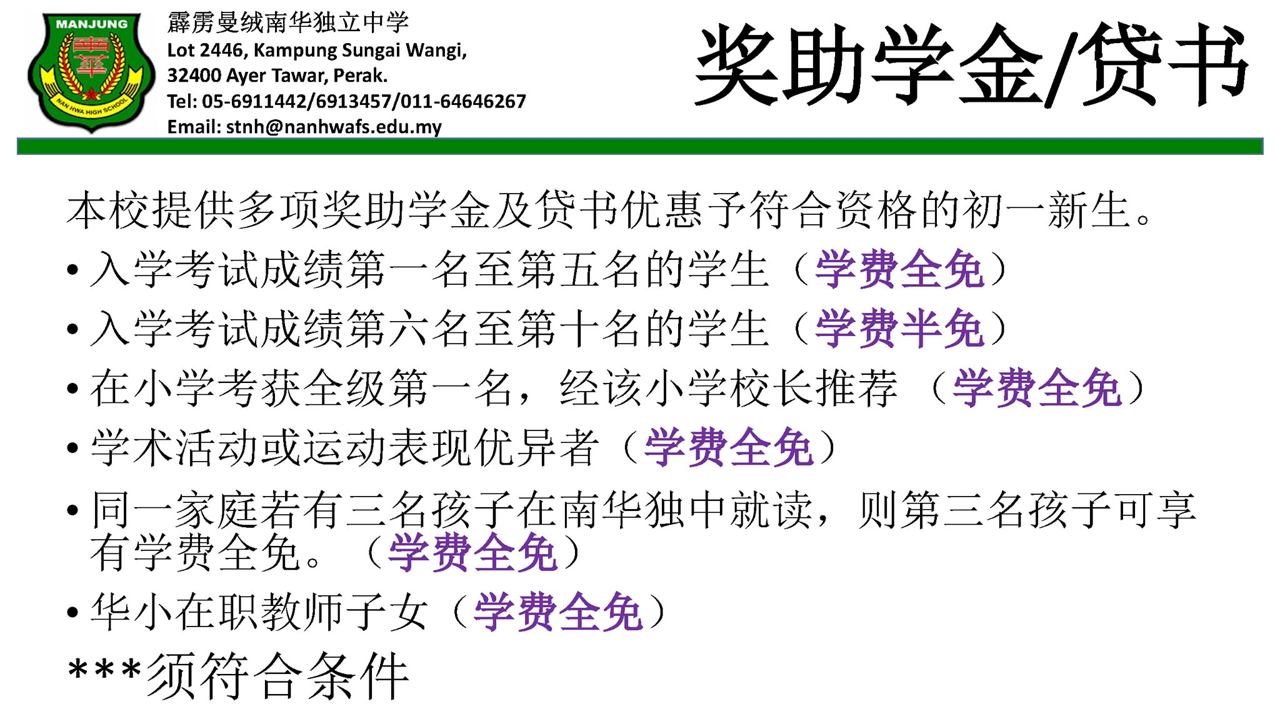 2020 年 10 月校园动态