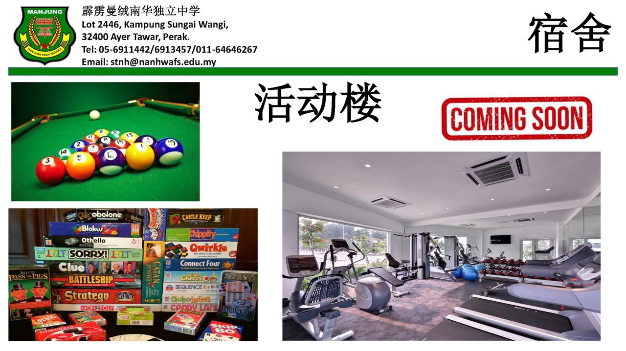 2020 年 10 月校园动态