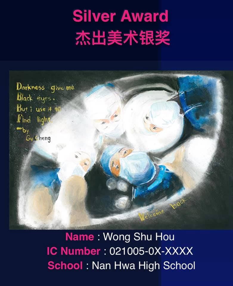 恭喜本校王书豪同学荣获The One Academy Top 10 Outsta