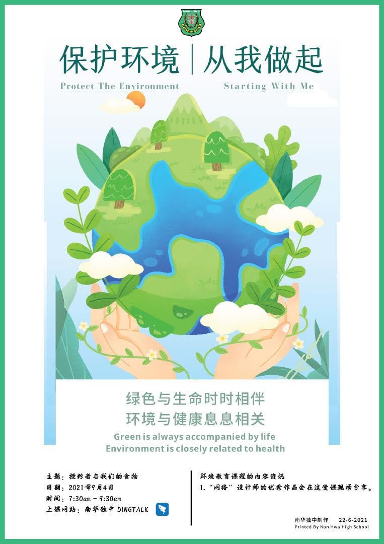 同学们,猜猜看,如果世界上的蜜蜂绝种了,会有什么后果呢?再也不会被蜜蜂蛰伤?没有