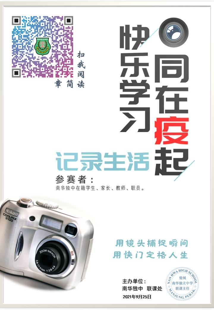 “工欲善其事,必先利其器”,想要做好一件事,准备工作非常重要。疫情期间,居家学习