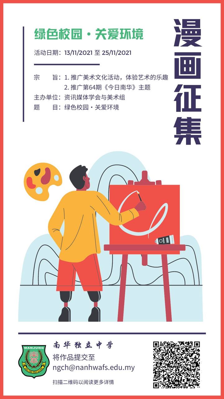 同学们,恭喜啦!2021年年终大考终于顺利结束,但但但,笔先别收起来!!!!