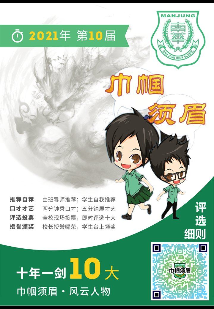 只要你考获总平均 60分以上,只要你考获班级第一名,只要你遵纪守法不犯校规,只要