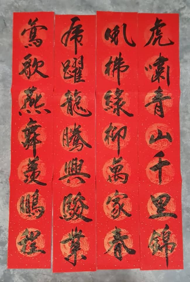 弘扬传统文化,传承艺术精粹,南华独中与曼绒文友会将于2022年1月15日(星期六