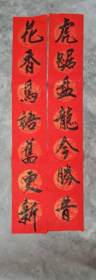 弘扬传统文化,传承艺术精粹,南华独中与曼绒文友会将于2022年1月15日(星期六