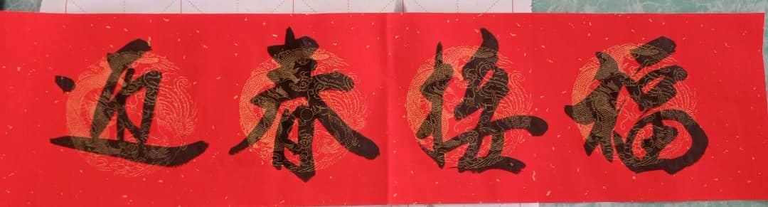 弘扬传统文化,传承艺术精粹,南华独中与曼绒文友会将于2022年1月15日(星期六