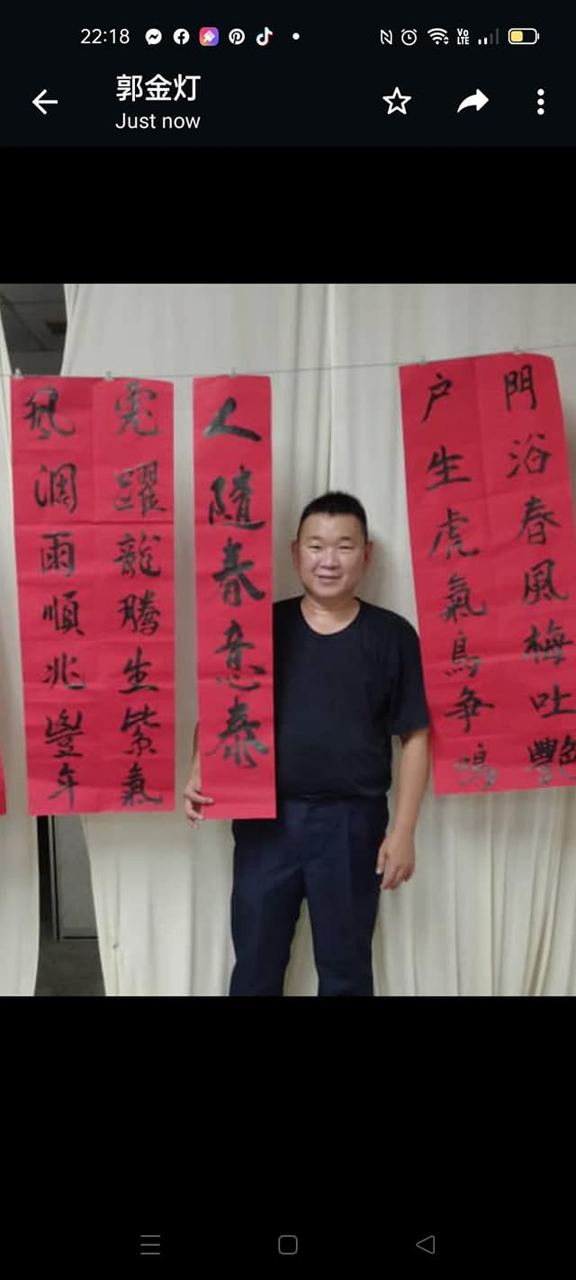 大家正为这星期六的“虎虎生威挥春”义举做好准备。感谢大家的用心。