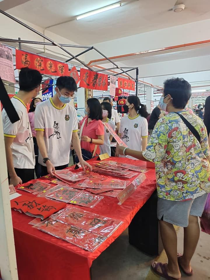 南华独中感谢文友会的全体同仁,书法家吴启强的配合,让这次的 “虎虎生威” 义务挥