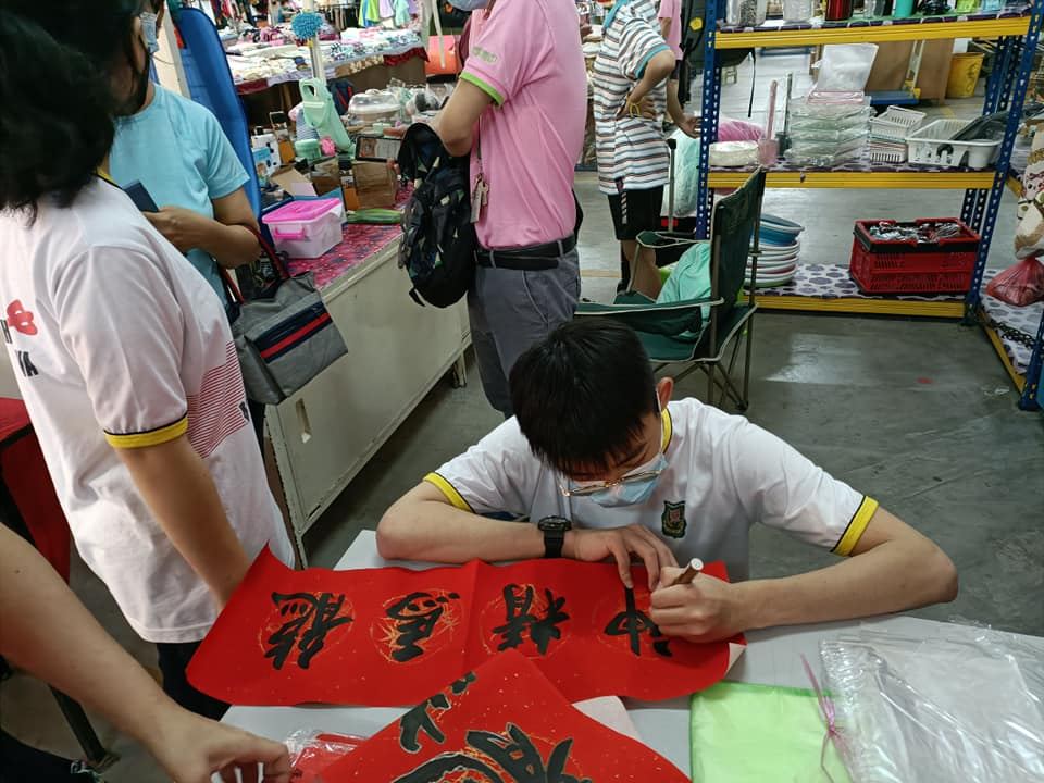 南华独中感谢文友会的全体同仁,书法家吴启强的配合,让这次的 “虎虎生威” 义务挥