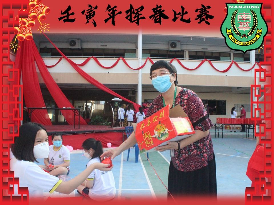 由联课处主办、华文组与美术组协办